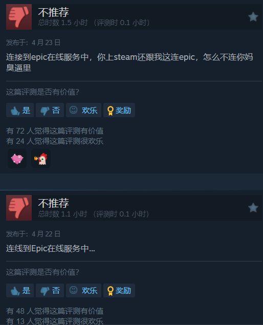 《死亡岛2》结束独占登陆Steam：限时半价优惠！