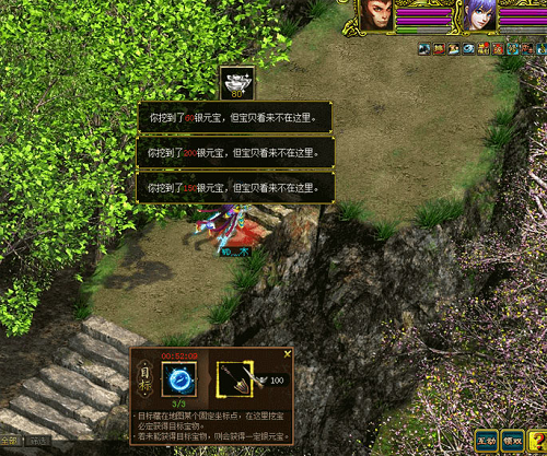 在《问道 》仙山挖呀挖，精魄元宝道具拿不停！
