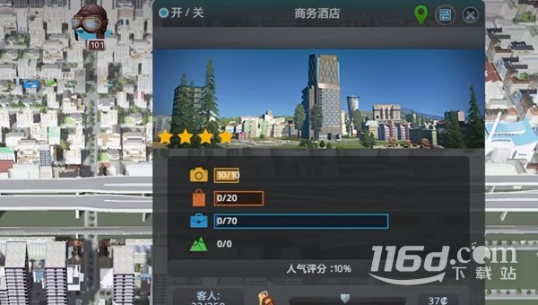 城市天际线2商业区幸福度提高方法攻略