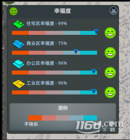 城市天际线2商业区幸福度提高方法攻略