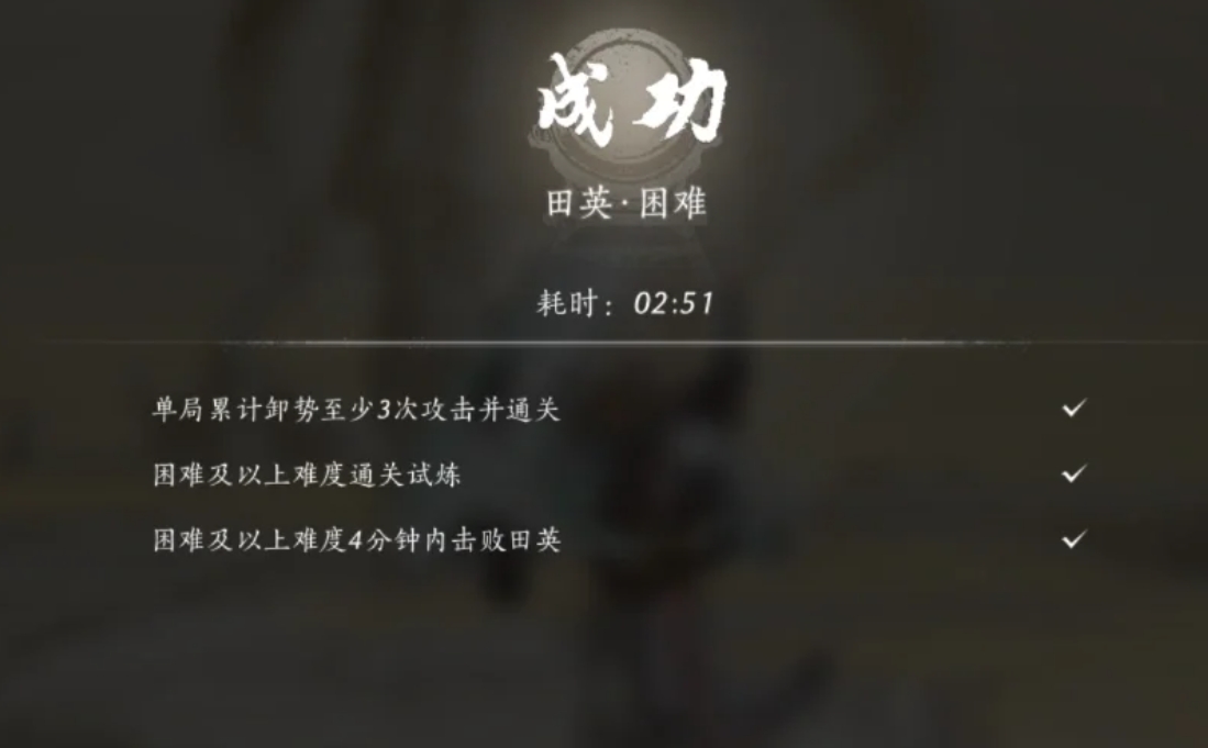 燕云十六声陌刀流有什么玩法