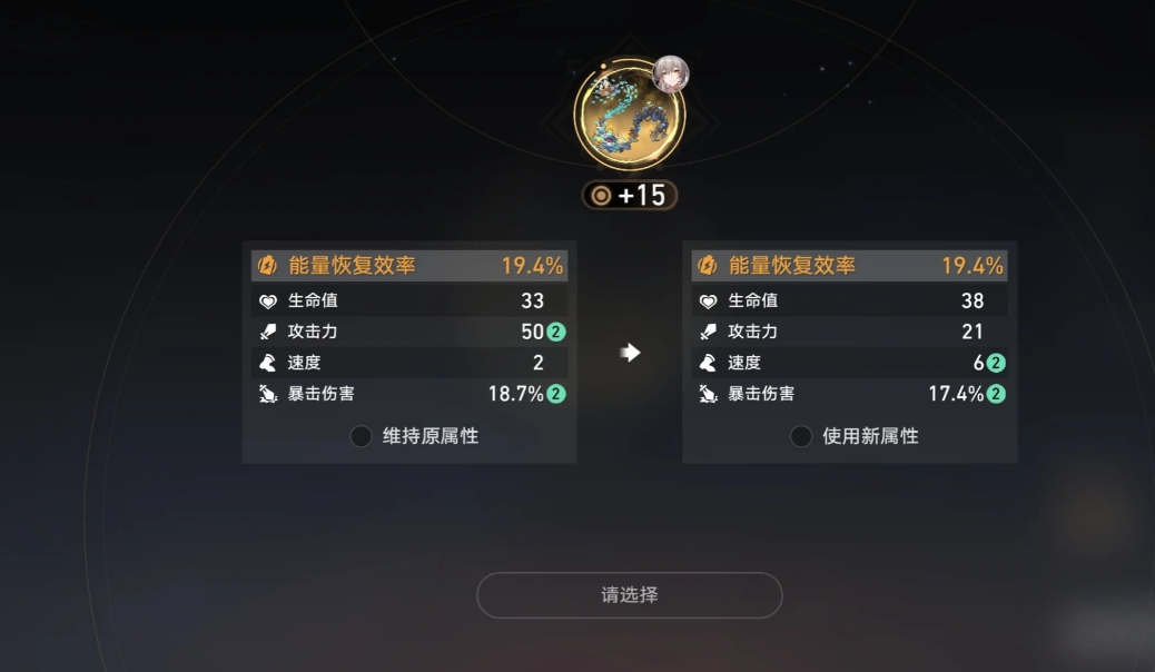 崩坏星穹铁道记忆主强度怎么样