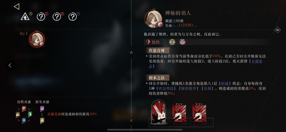 重返未来迷思海350M怎么通关