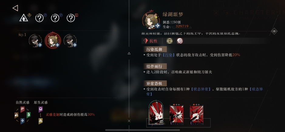 重返未来迷思海350M怎么通关