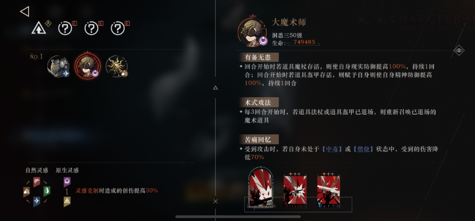 重返未来迷思海350M怎么通关