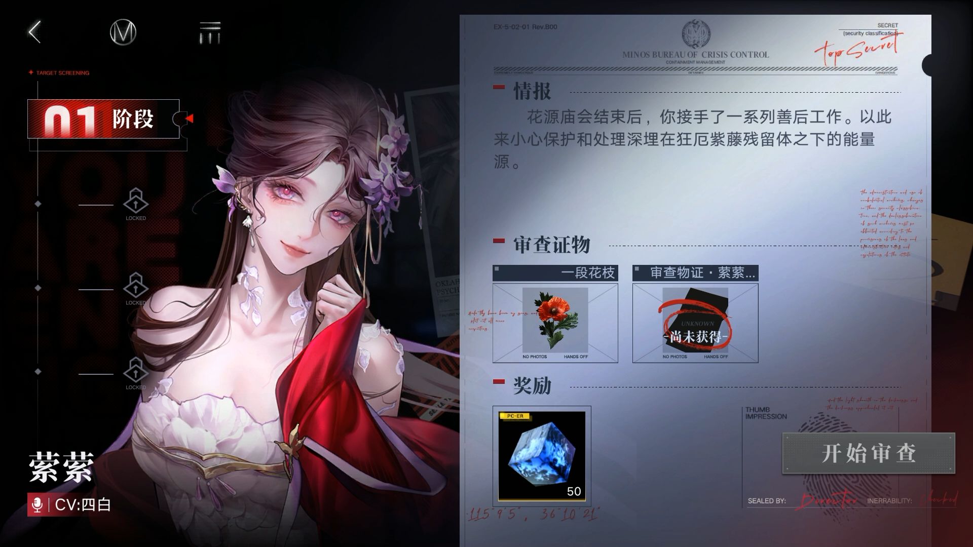 无期迷途抽卡资源如何规划