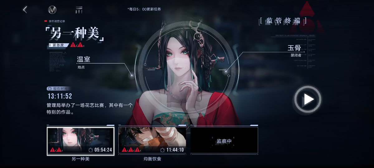 无期迷途抽卡资源如何规划