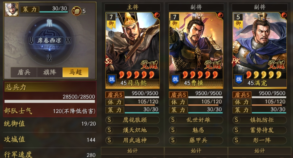 三国志战略版一队等风赵怎么玩