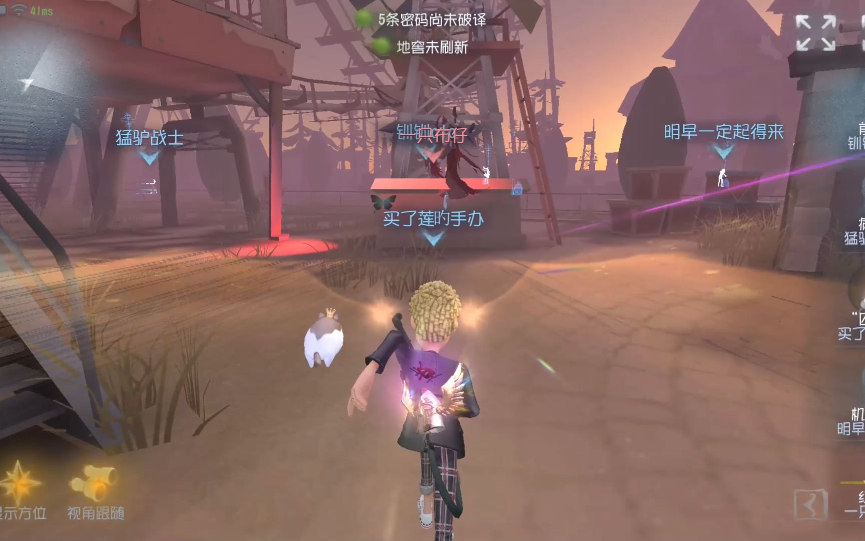 第五人格前锋救人有什么技巧