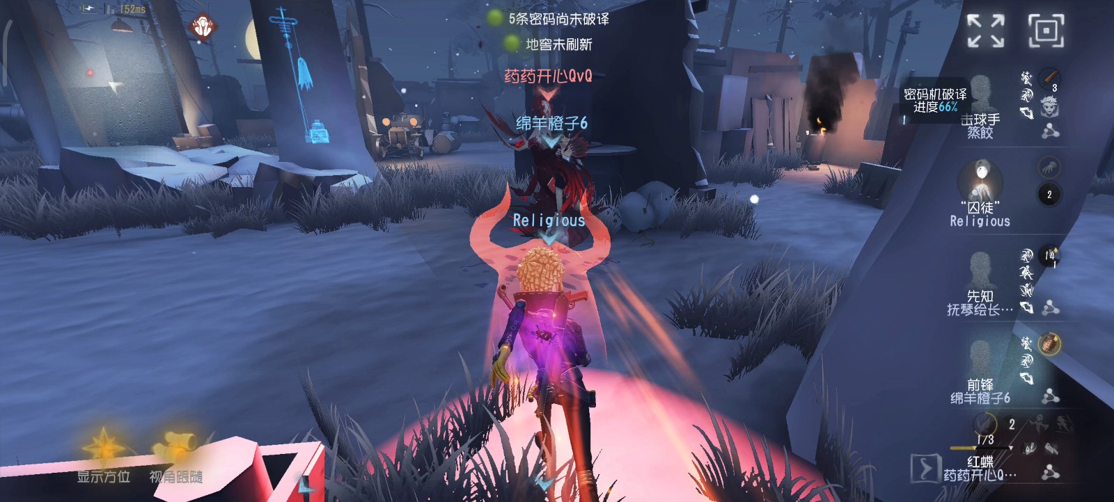 第五人格前锋救人有什么技巧