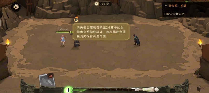 哈利波特魔法觉醒新卡实战怎么样