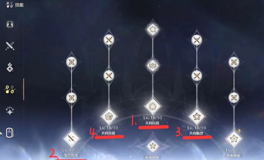 鸣潮布兰特共鸣链和武器怎么选