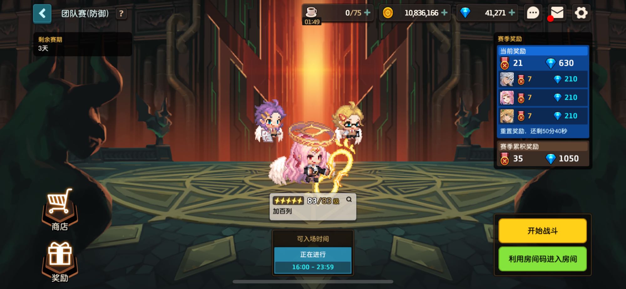 坎公骑冠剑合作模式怎么玩
