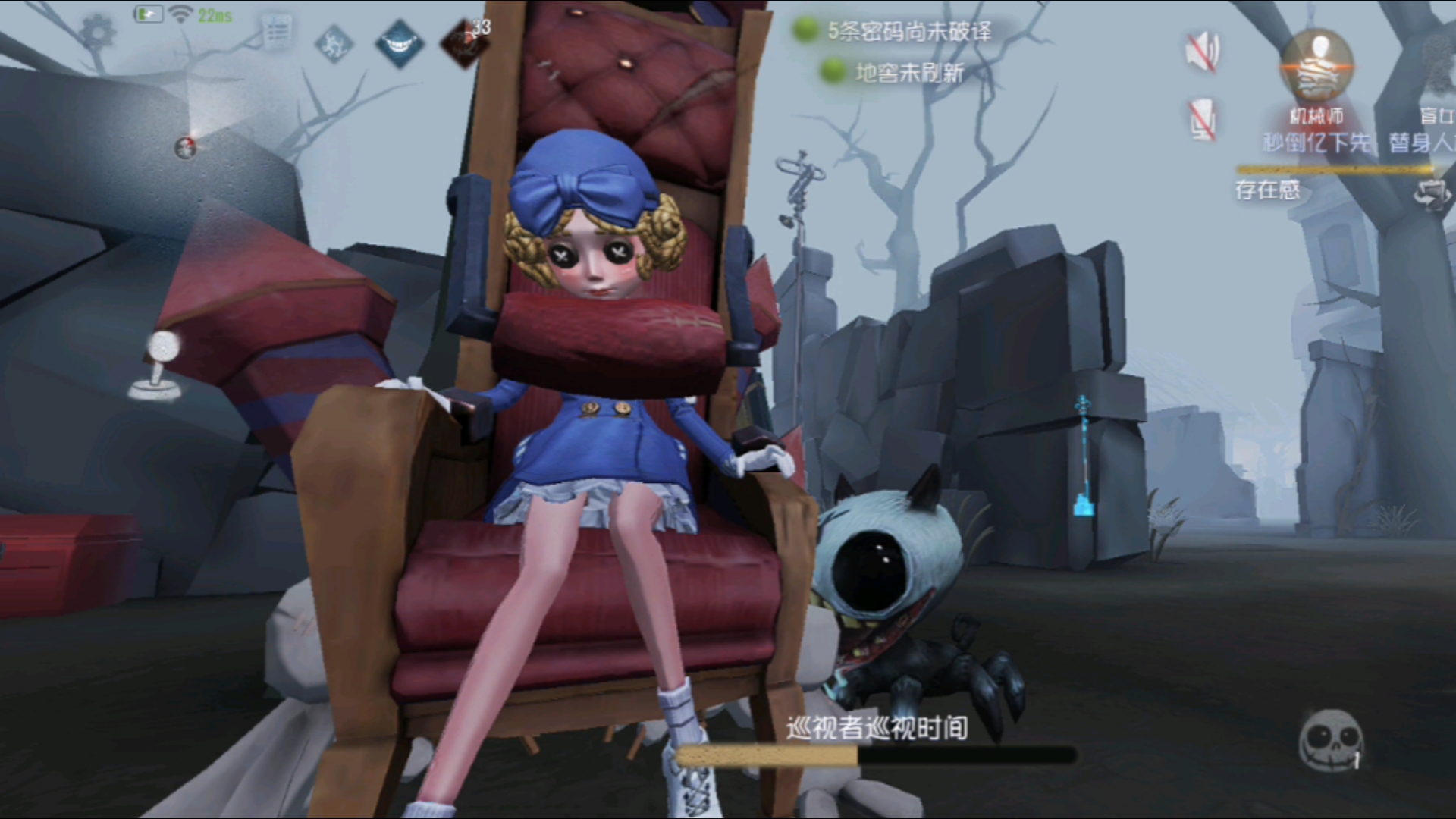 第五人格机械师有哪些操作技巧