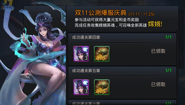 放置江湖武功残页怎么刷