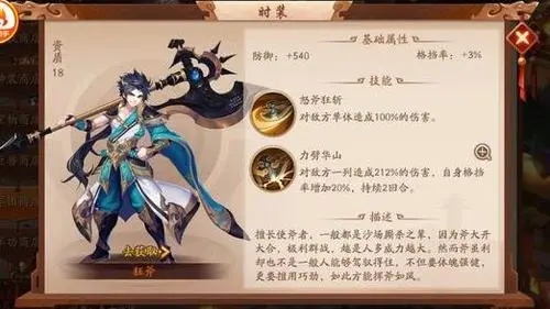 全民奇迹熊猫仙人要如何获取