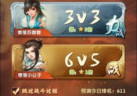 忘仙宠物金髓丹怎么用