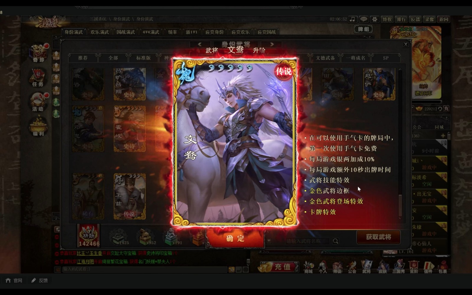 航海王热血航线艾斯召唤技巧是什么