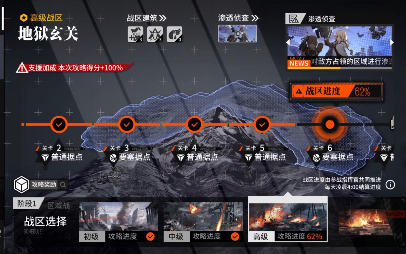 乱斗西游金鞋子怎么得