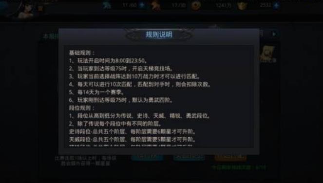 地下城与勇士最好看的职业是什么