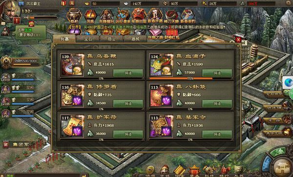 奇迹暖暖动作怎么弄