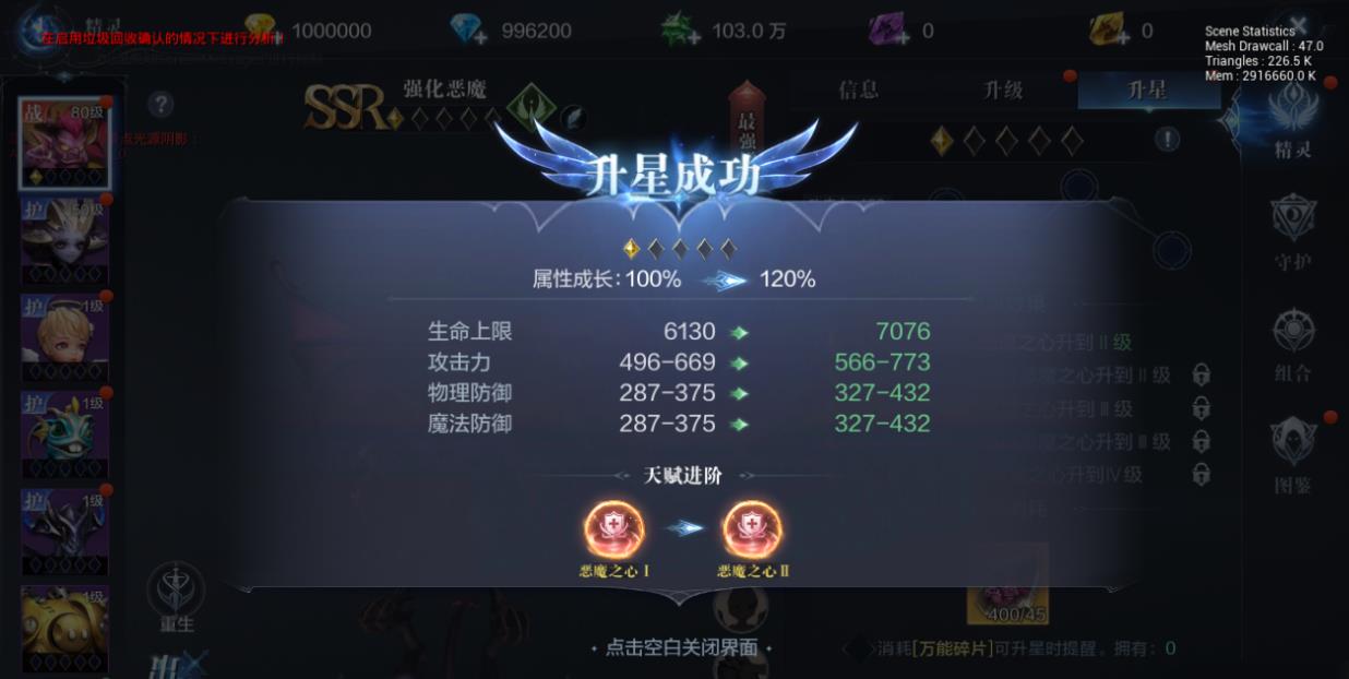 斗罗大陆的人物怎么折
