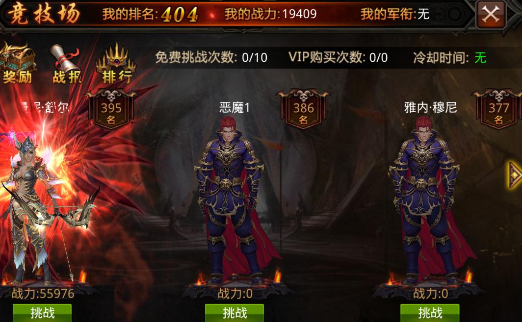 奇迹暖暖动作怎么弄
