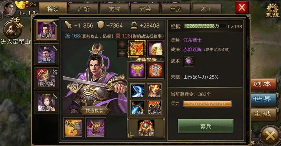 斗罗大陆魂师对决护盾怎么破