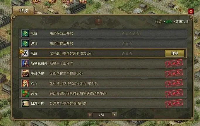 鬼泣巅峰之战怎么得到维吉尔