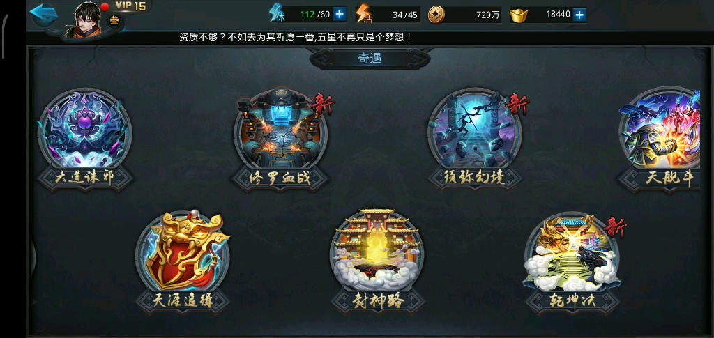 鬼泣巅峰之战怎么得到维吉尔