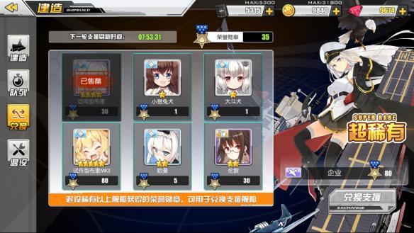 少年三国志军师怎么变碎片