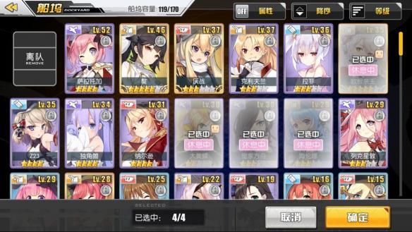 斗罗大陆魂师对决护盾怎么破