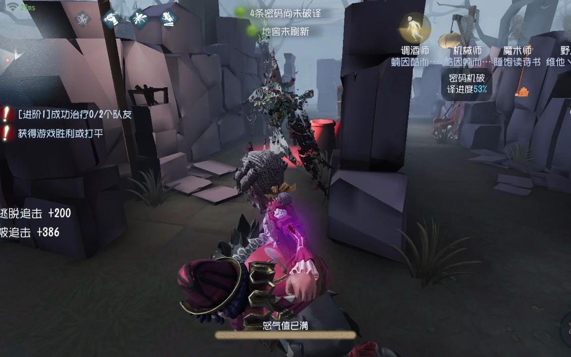率土之滨浑水摸鱼与妖术怎么用