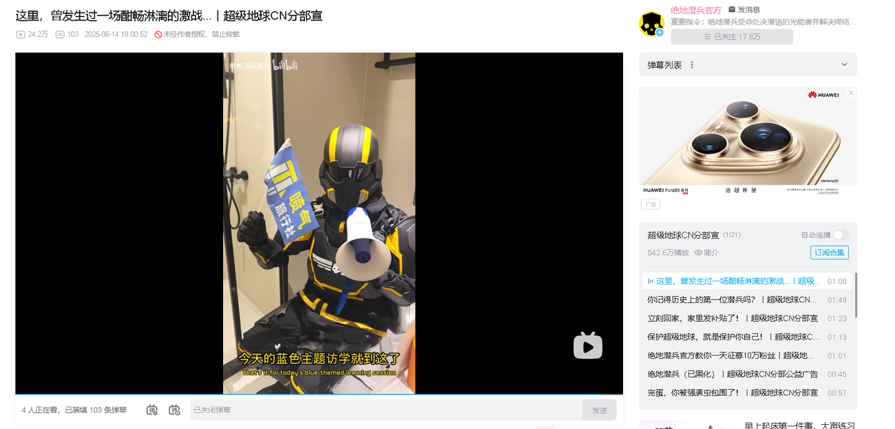 不是哥们,官方还有这种活《天龙八部·归来》端游策划整活新高度