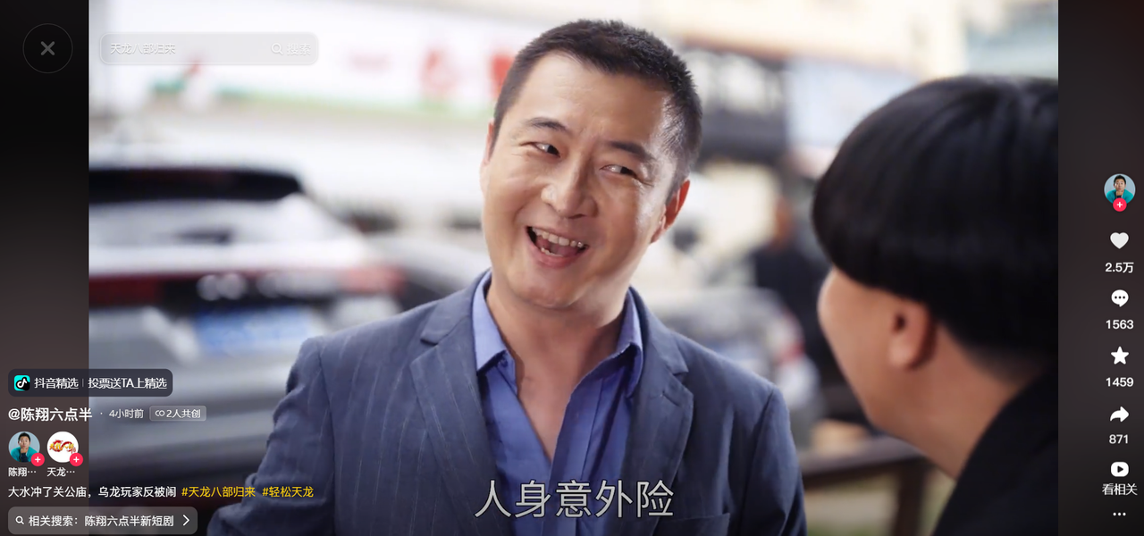 不是哥们,官方还有这种活《天龙八部·归来》端游策划整活新高度