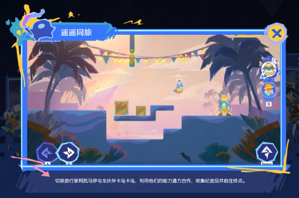 《原神》5.8版本更新内容汇总,云手机云电脑在线玩原神