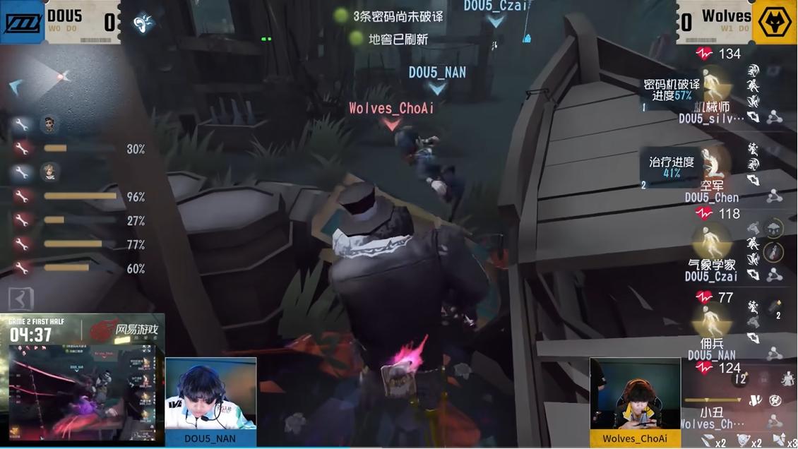 《第五人格》2025IVL夏季赛第四周赛报发布
