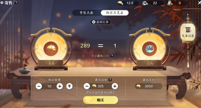 三国志幻想大陆张宁怎么搭配阵容