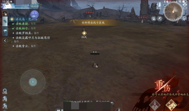 剑网三无界十人本荒血路怎么单刷