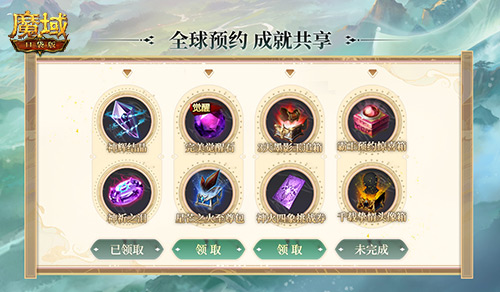 版本预约开启,魔域口袋版全新版本玄天御阵