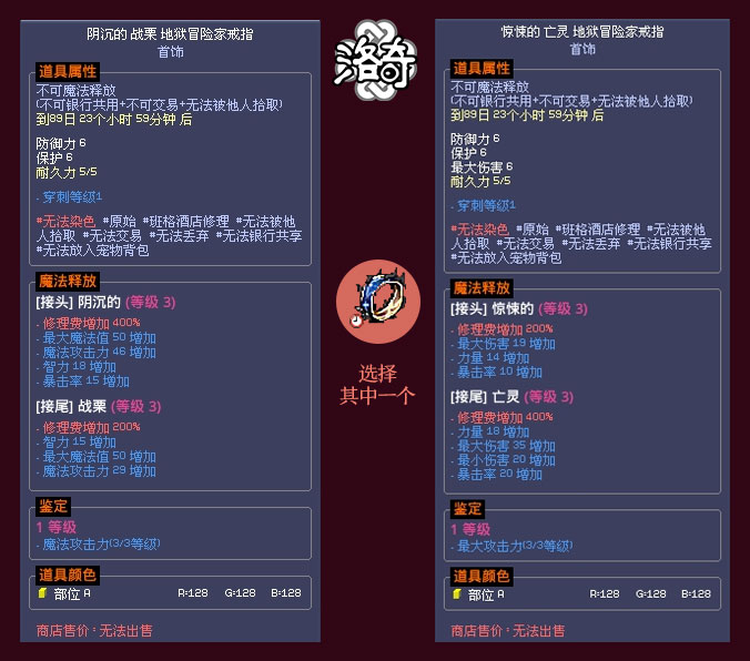 《洛奇》塔赫杜因地狱之门