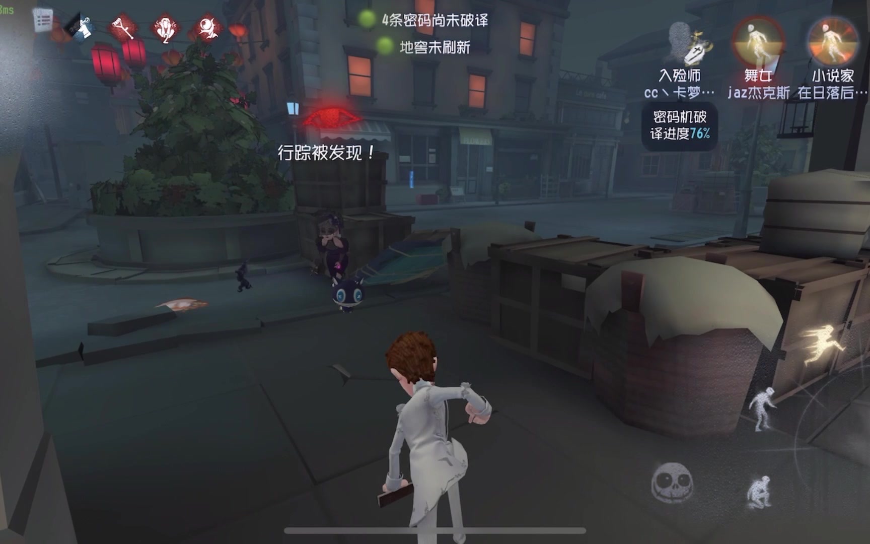第五人格小说家的换位有什么使用技巧
