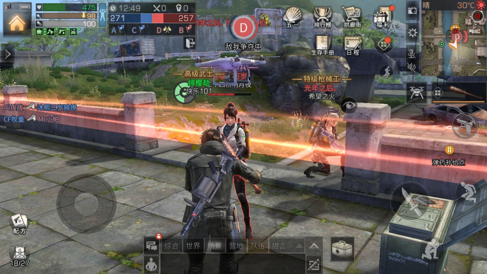 明日之后近战武器推荐什么拟态