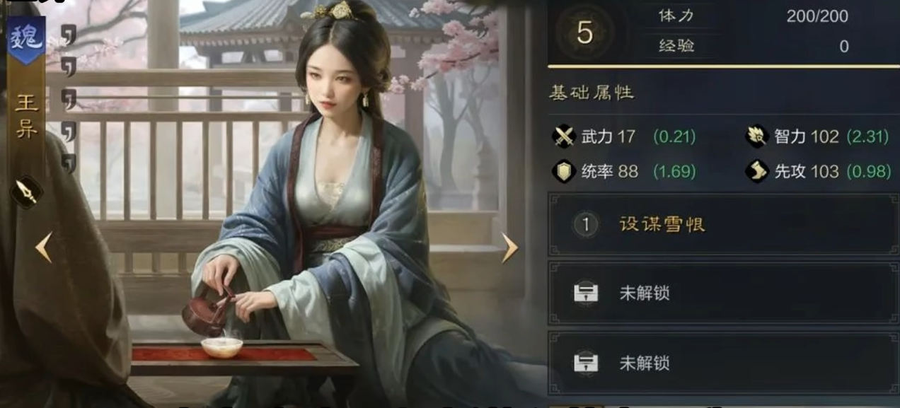 三国谋定天下S6有哪些新内容可玩