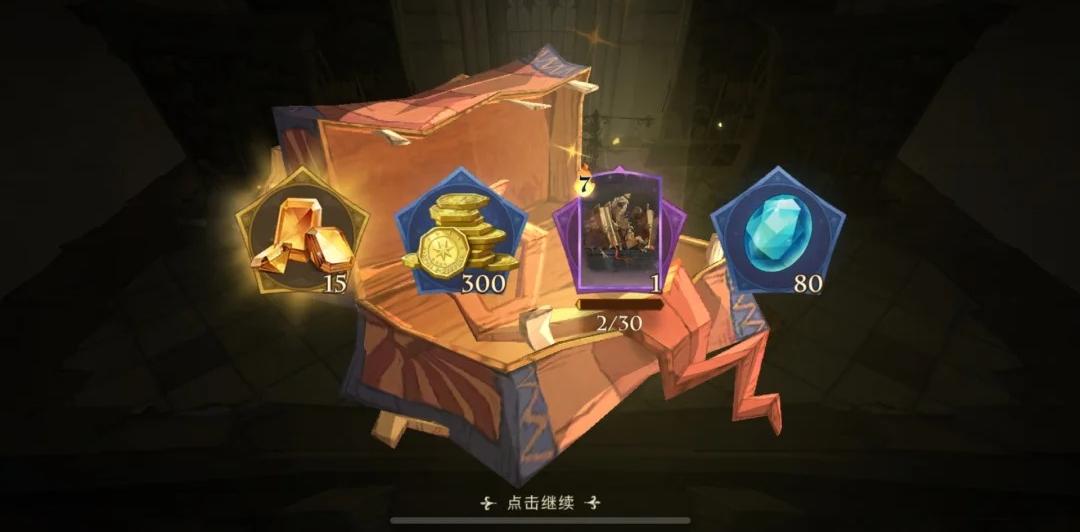 哈利波特魔法觉醒宝石彩蛋在哪里