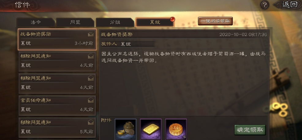 斗罗大陆ss本体碎片怎么获得