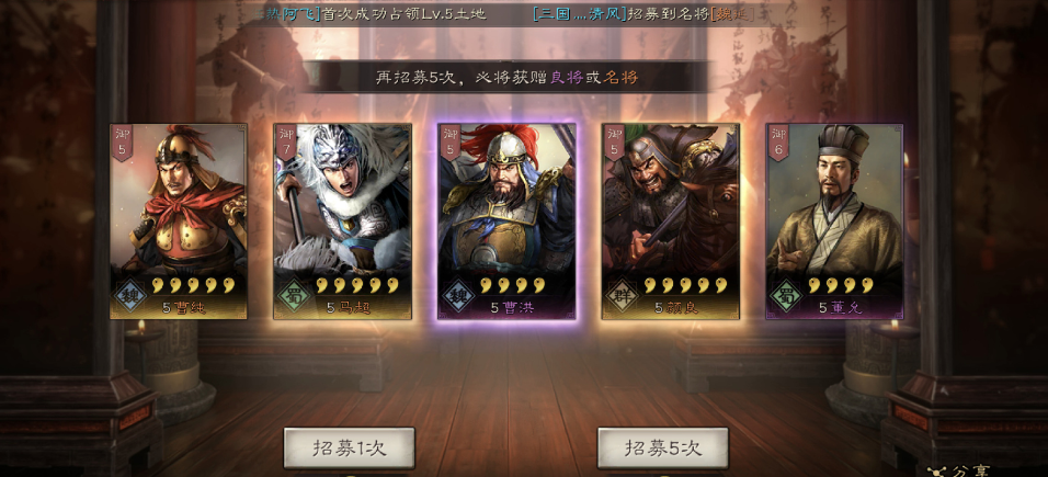 疯狂动物园怎么越过灌木丛