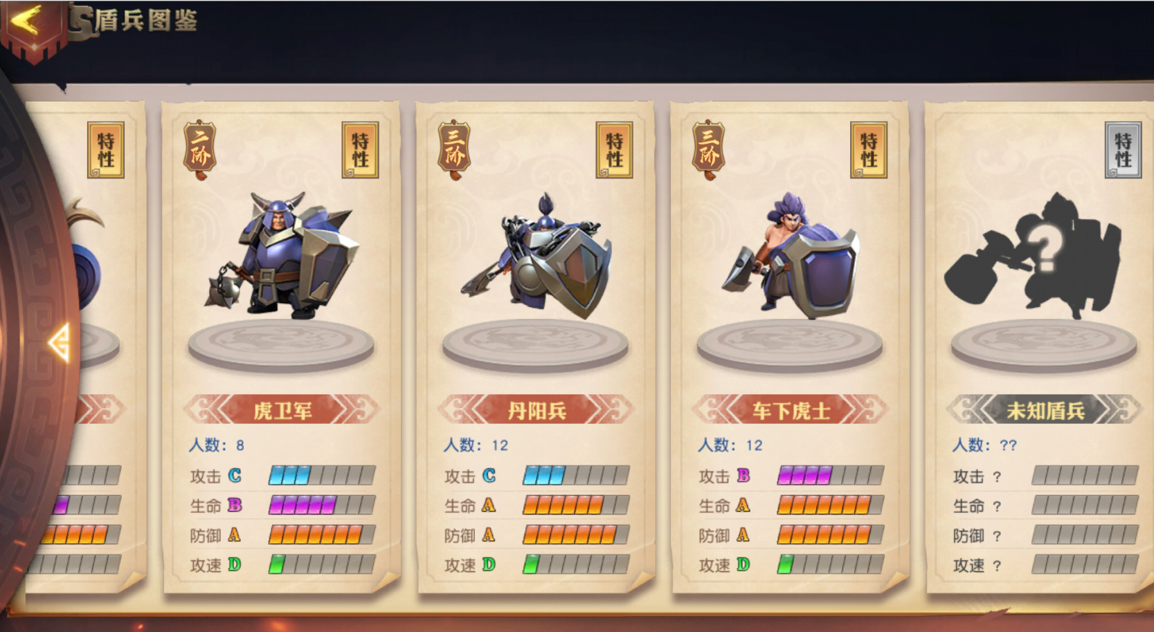 风之大陆异常目标增伤是什么意思