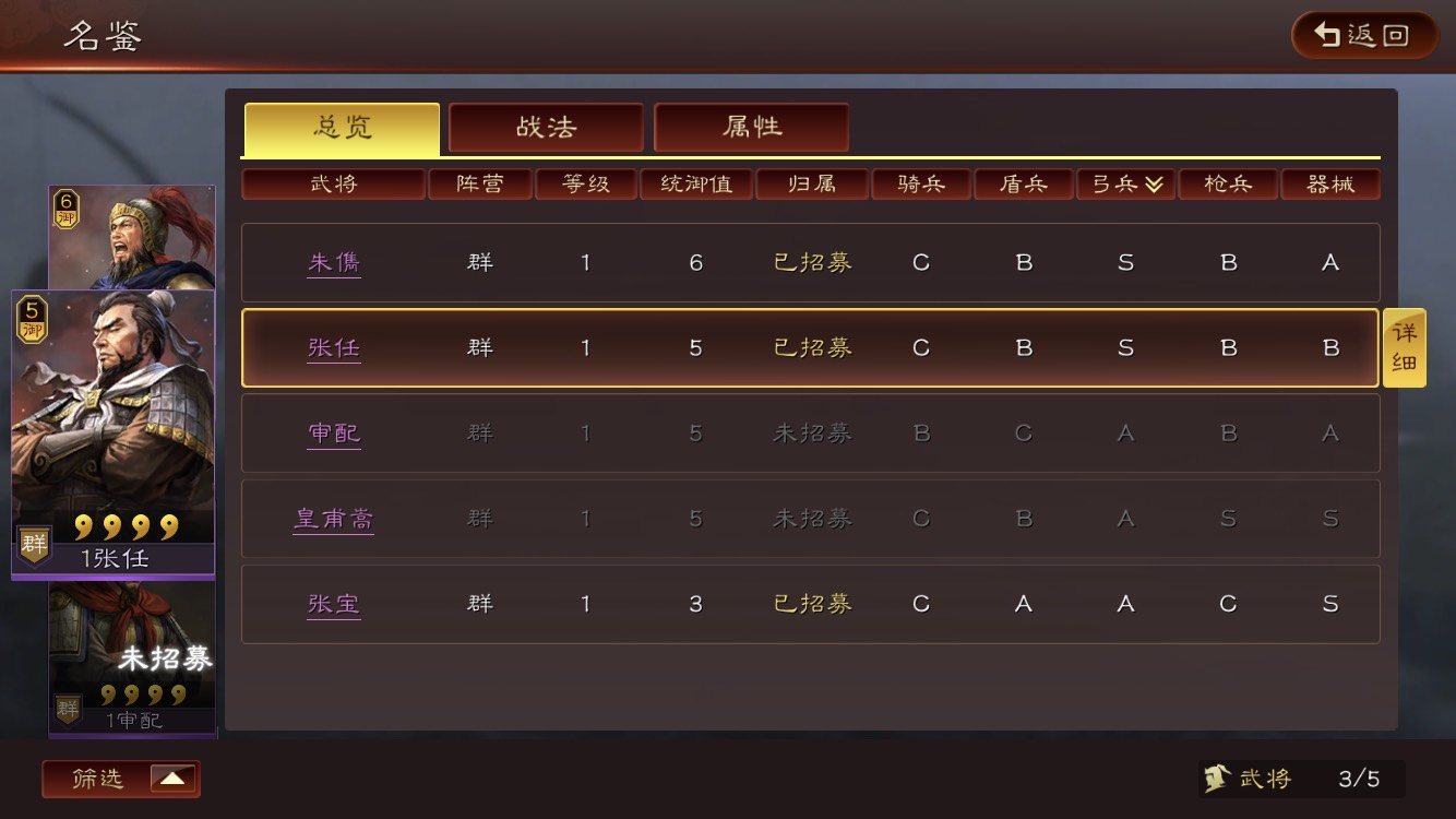 攻城掠地过副本关羽怎么过