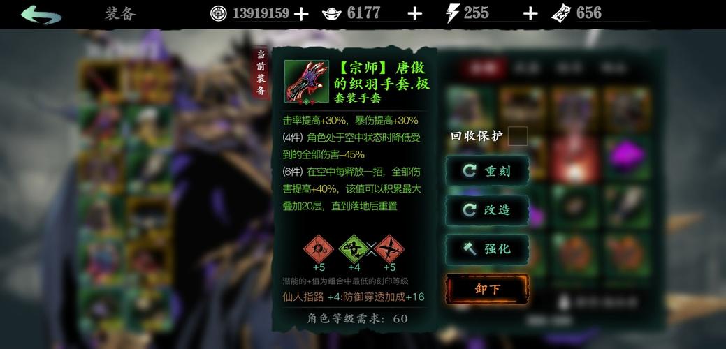 斗罗大陆冰天雪女的魂技有哪些